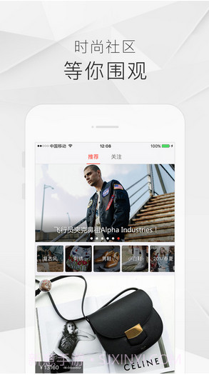 走秀奢侈品截图4 走秀奢侈品截图4