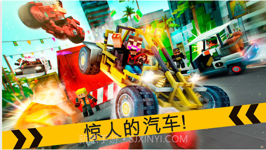 我的赛车游戏截图4