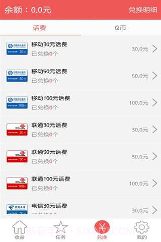 乐游宝截图3 乐游宝截图3