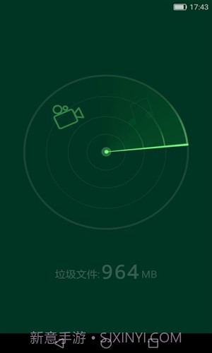 微信清理器截图1
