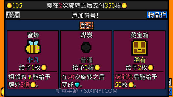 幸运房东截图2 幸运房东截图2