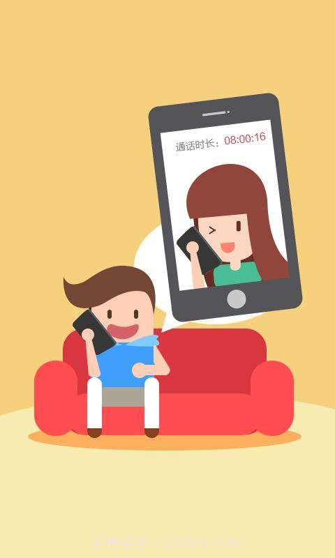 wifi免费电话截图1 wifi免费电话截图1