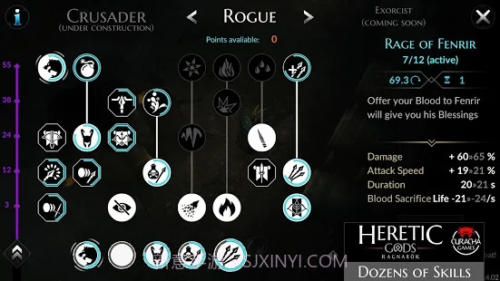 异教徒之神本截图2 异教徒之神本截图2