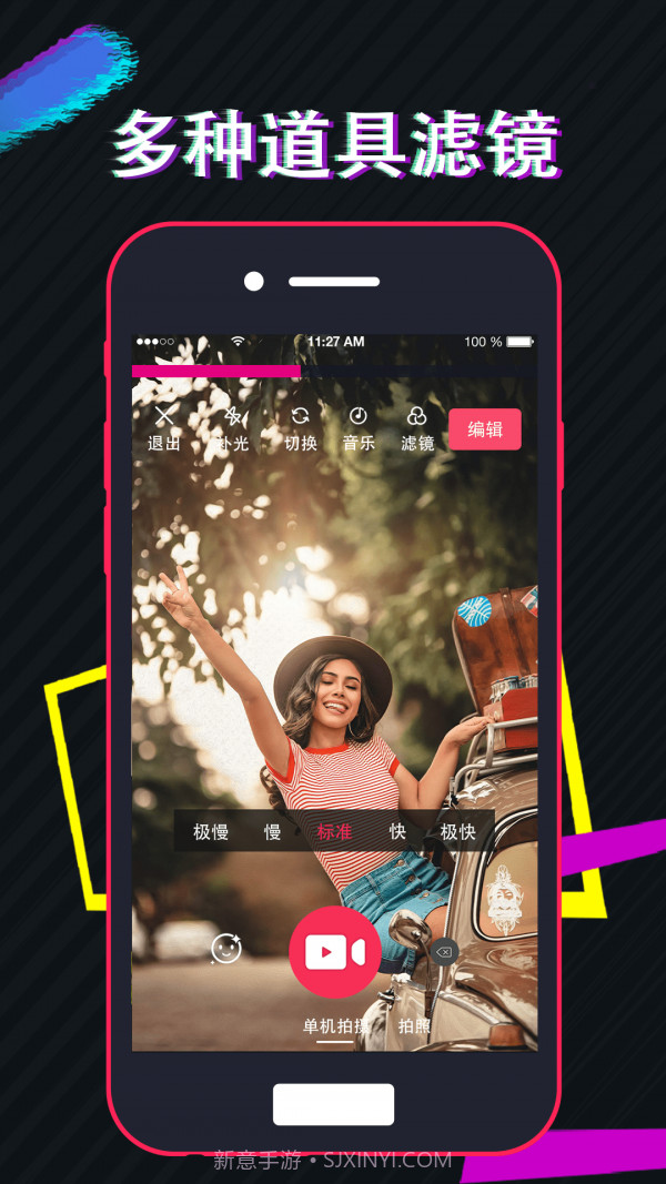 视频编辑工厂截图1