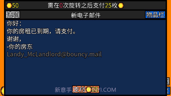 幸运房东截图1 幸运房东截图1