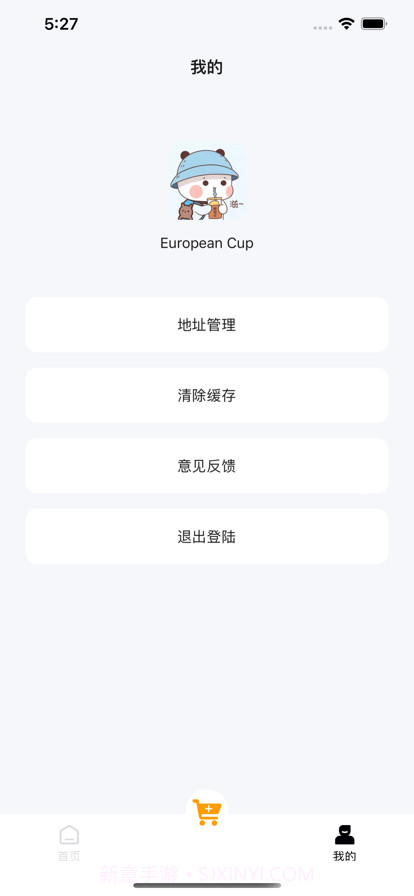 多多社区便民鲜蔬截图3