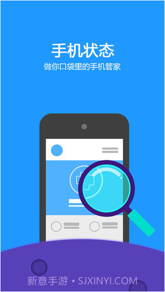 硬件管家截图2 硬件管家截图2