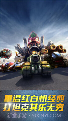 坦克部队2截图1 坦克部队2截图1