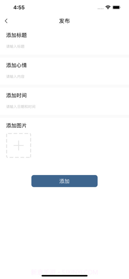 缘逢截图2 缘逢截图2