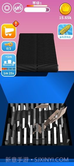 搅碎它头条截图1