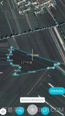 测亩宝截图2 测亩宝截图2