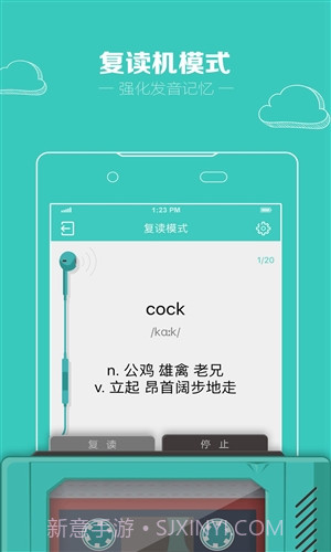 图样单词截图1 图样单词截图1