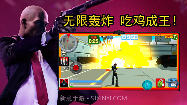 最强老六吃鸡截图1 最强老六吃鸡截图1