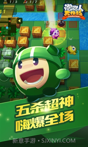 泡泡人大作战截图5