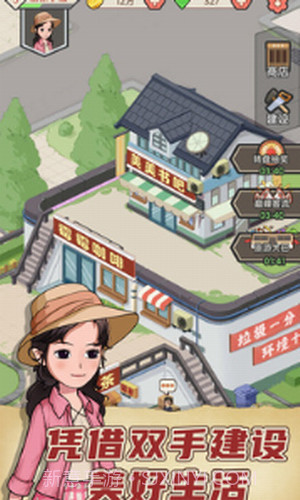 天天搞副业截图2 天天搞副业截图2