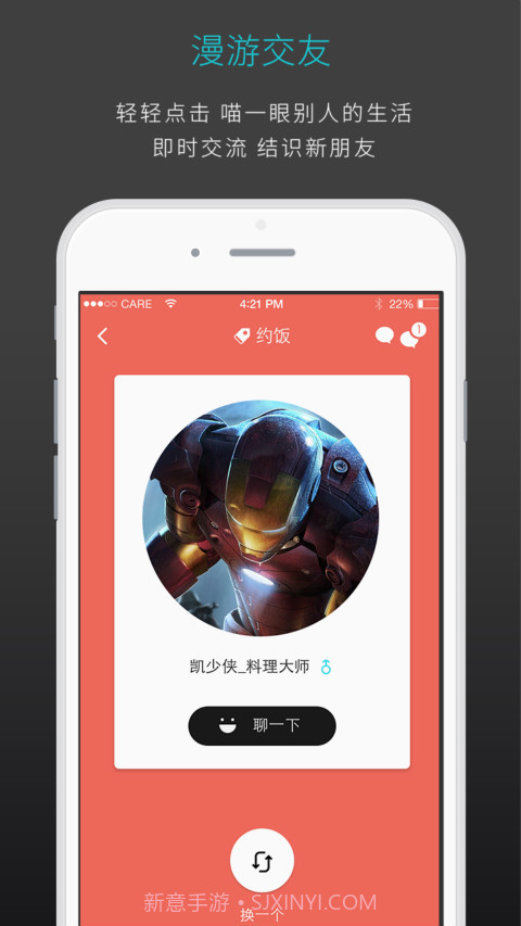 此时此刻截图3 此时此刻截图3