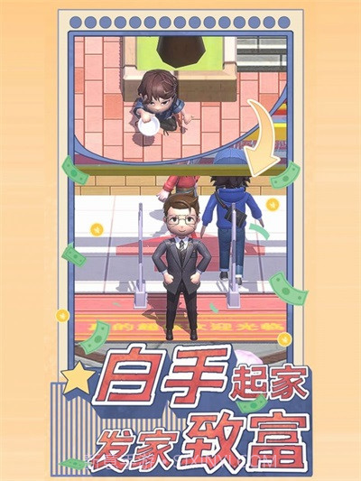 口袋商城电子掌门人截图3 口袋商城电子掌门人截图3