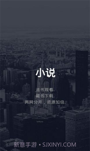 九州影院截图4