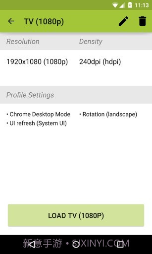 安卓改平板比例软件截图2