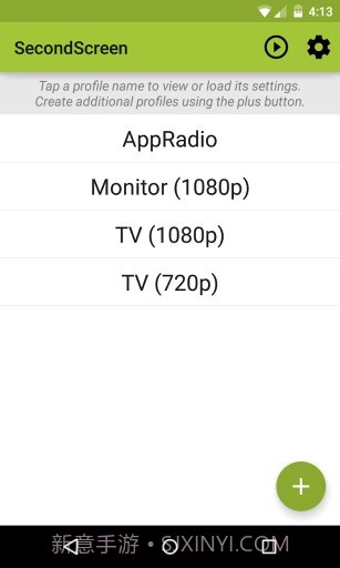 安卓改平板比例软件截图3