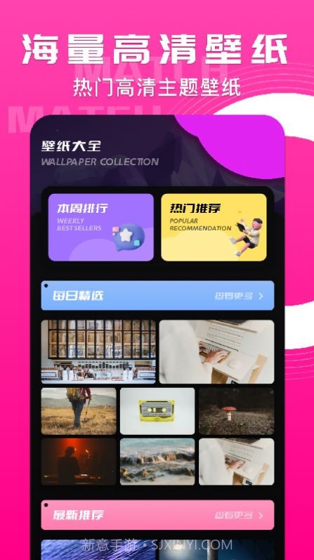 小鸟主题壁纸截图3 小鸟主题壁纸截图3