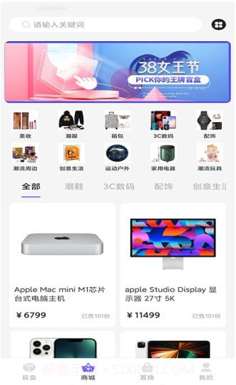 王牌部落截图1