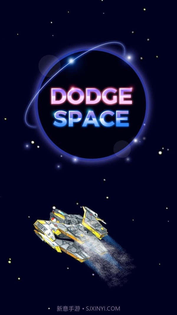 逃离宇宙截图1 逃离宇宙截图1