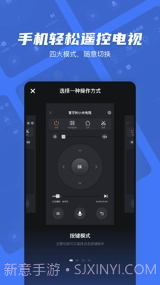果果投屏截图1 果果投屏截图1