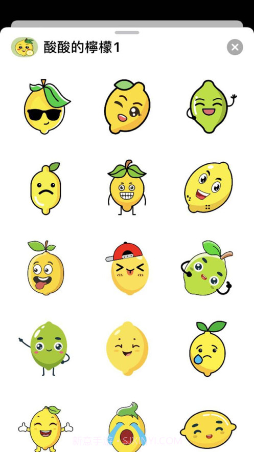 酸酸的檸檬截图3 酸酸的檸檬截图3