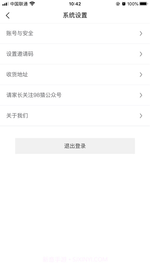 98猿截图9 98猿截图9