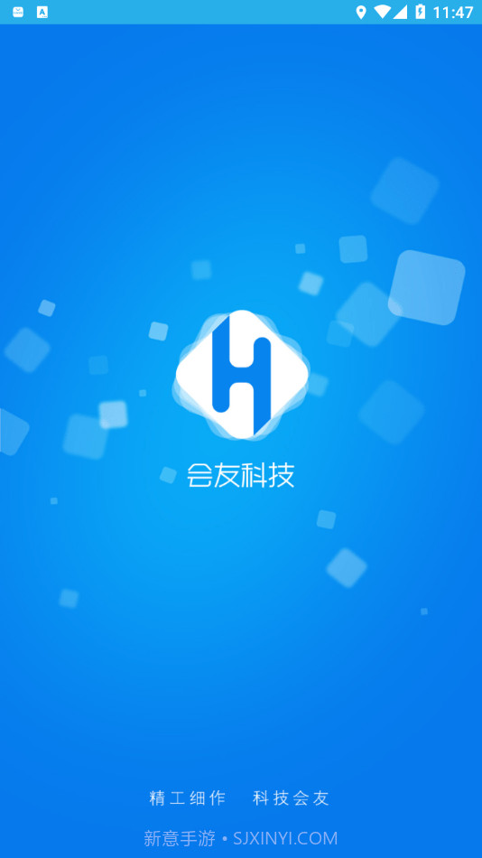 方太物流截图2