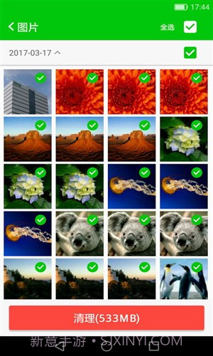 微信清理器截图2