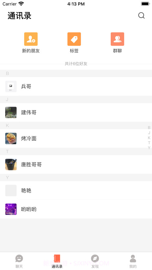 正开元截图3 正开元截图3