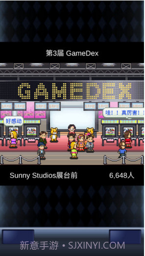 游戏开发物语截图3