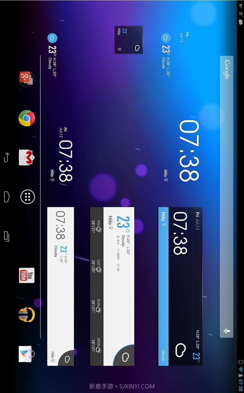 轻松天气截图3 轻松天气截图3