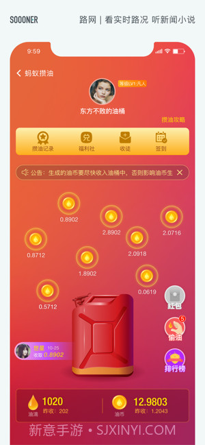 路网截图4 路网截图4