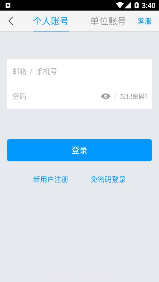 书香许昌截图4 书香许昌截图4