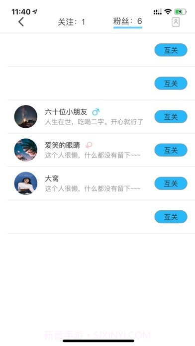 蜗途旅行截图1 蜗途旅行截图1