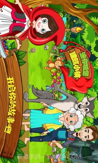 迷你城堡建筑小镇截图1 迷你城堡建筑小镇截图1