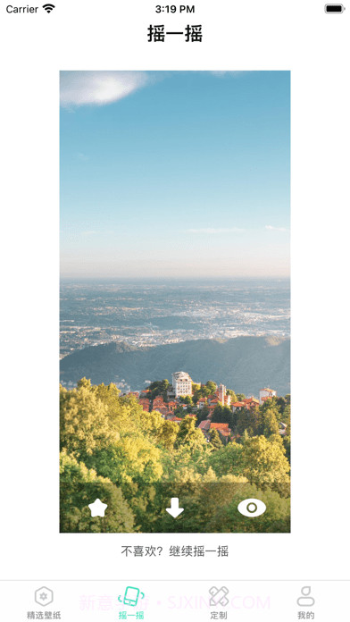 爱美壁纸截图2 爱美壁纸截图2