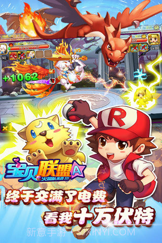 宝贝联盟截图1 宝贝联盟截图1