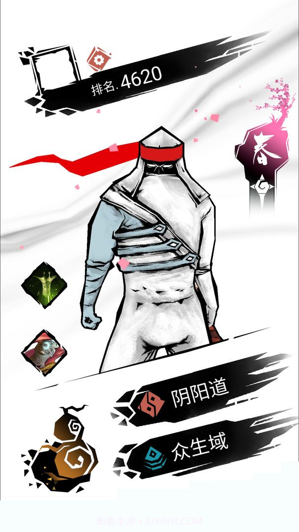 刃心2截图1 刃心2截图1