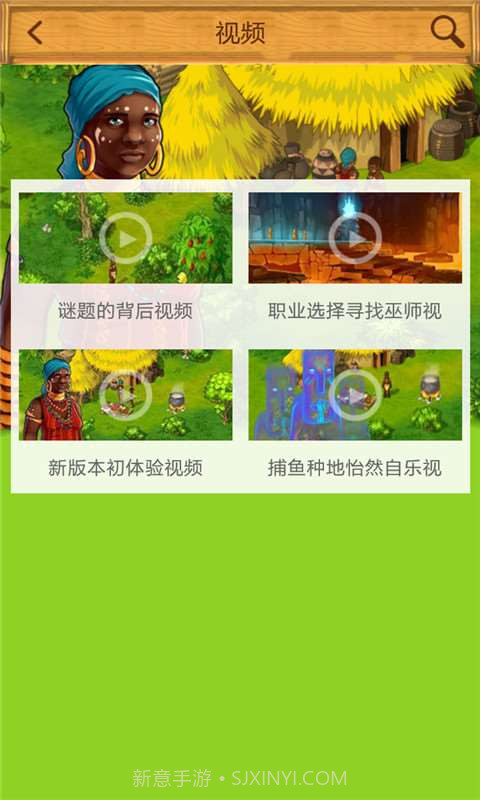 孤岛余生2攻略助手截图5 孤岛余生2攻略助手截图5