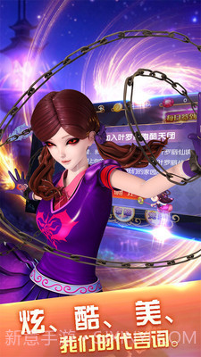 叶罗丽跑酷天团截图3 叶罗丽跑酷天团截图3