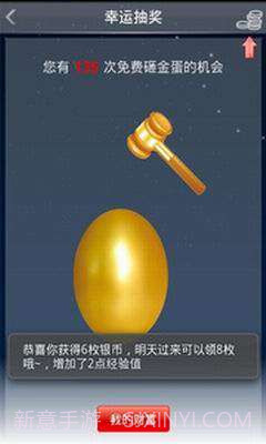 福利宝截图4 福利宝截图4