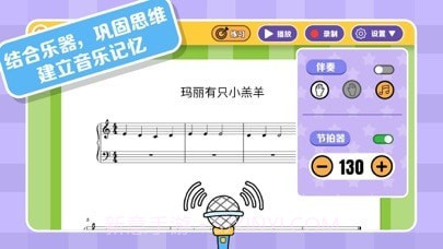 精灵音乐截图3 精灵音乐截图3