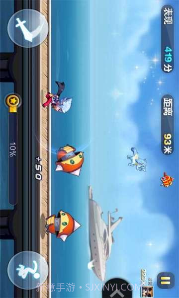 天天酷跑辅助进击神器截图2 天天酷跑辅助进击神器截图2