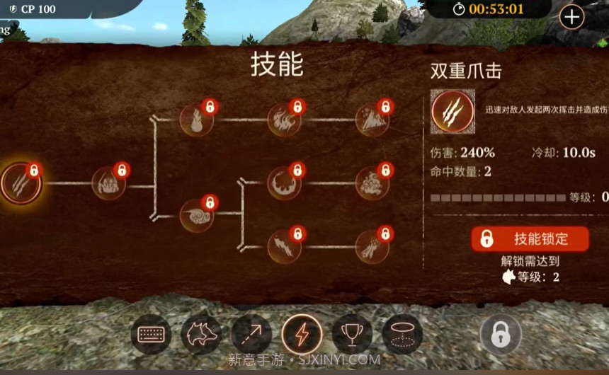 野狼生存模拟器截图3