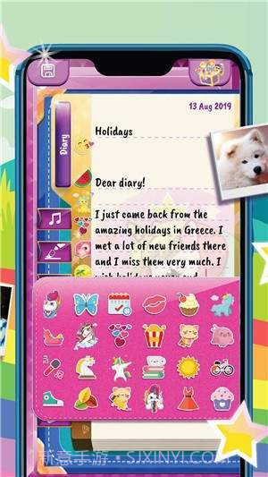 独角兽日记截图1 独角兽日记截图1