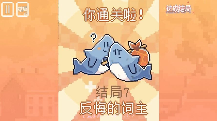 动物奇妙物语截图3 动物奇妙物语截图3